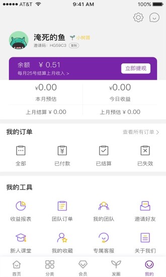 小樹優(yōu)選
