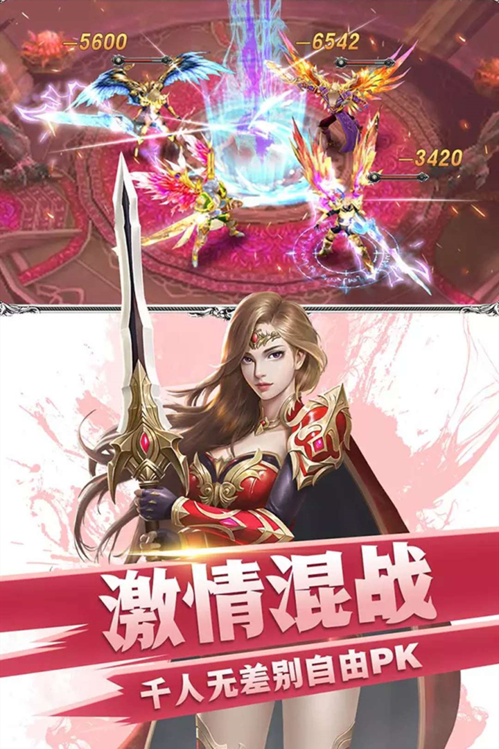 眾神之域  九游版