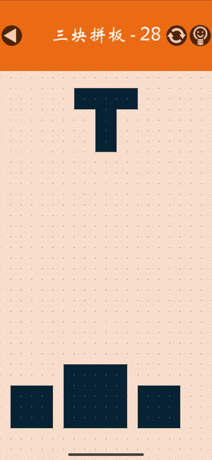 重疊消除