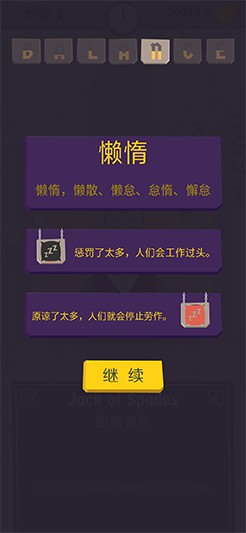 原諒我，神父