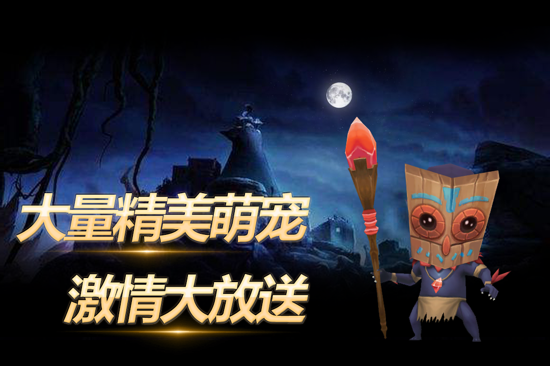 龍之榮耀  九游版