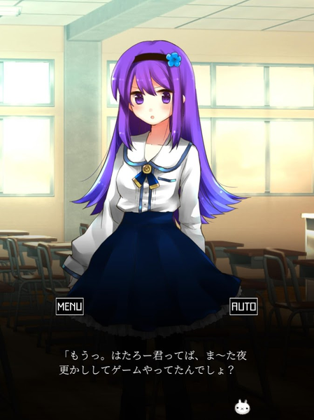 空虛日記