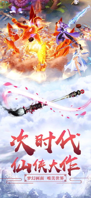 天影 游戲