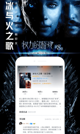 QQ閱讀最新版