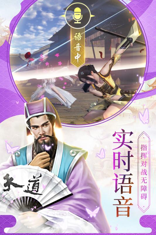 蕩仙訣 官方版