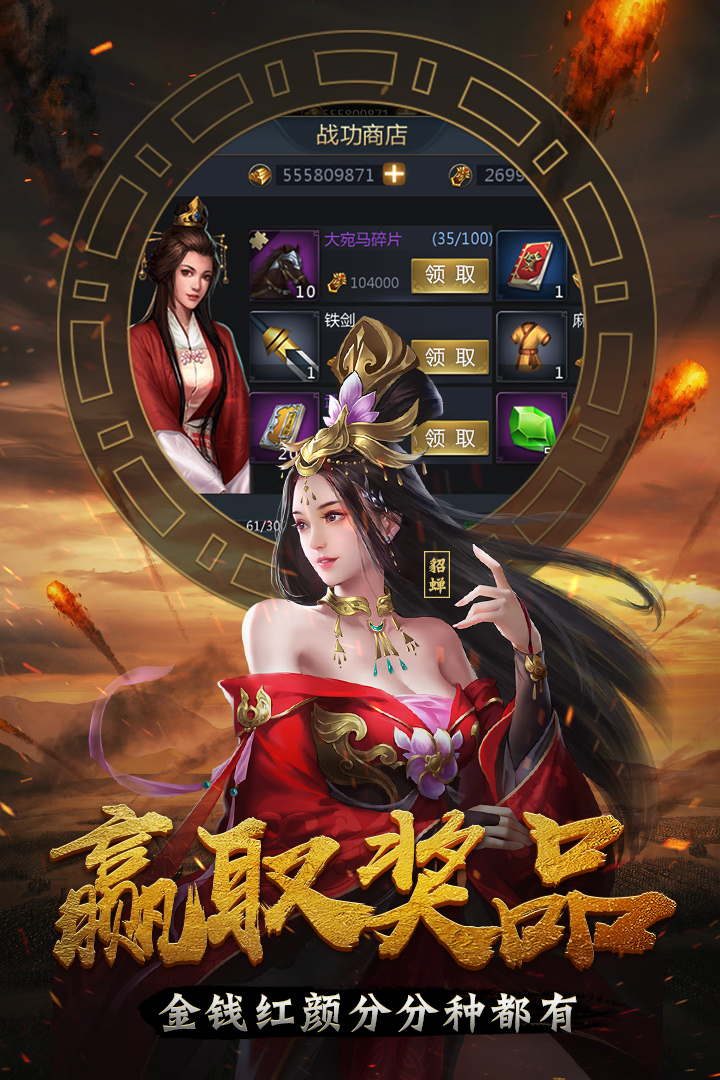 觸感霸王大陸