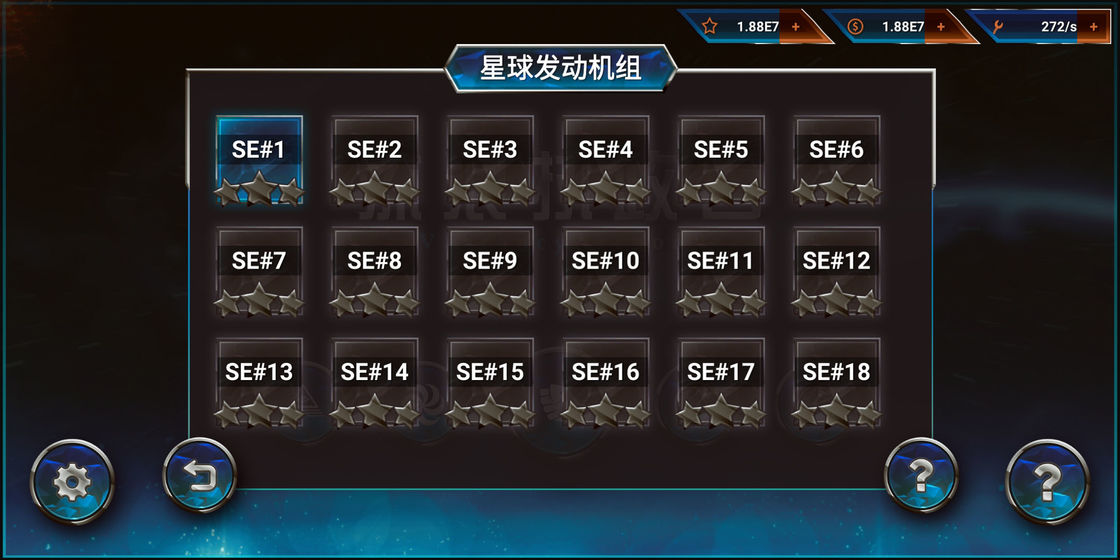 流浪執(zhí)政官