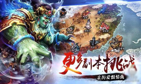倩女幽魂錄官方版