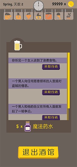 原諒我，神父