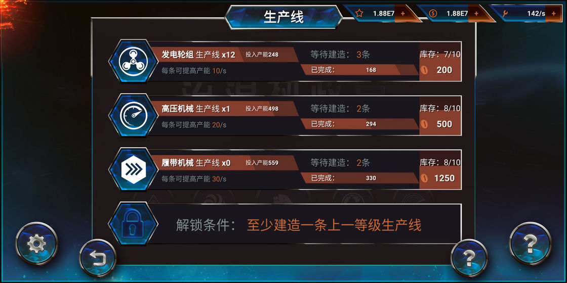流浪執(zhí)政官