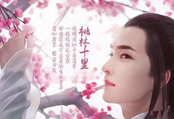 四海八荒錄 無限元寶版