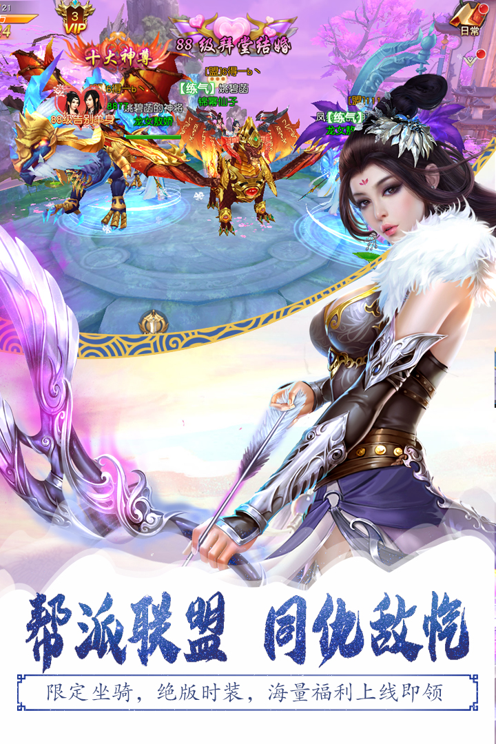 靈山戰(zhàn)記  九游版