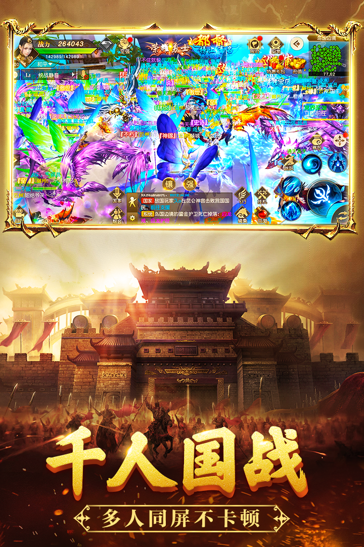 征唐   九游版