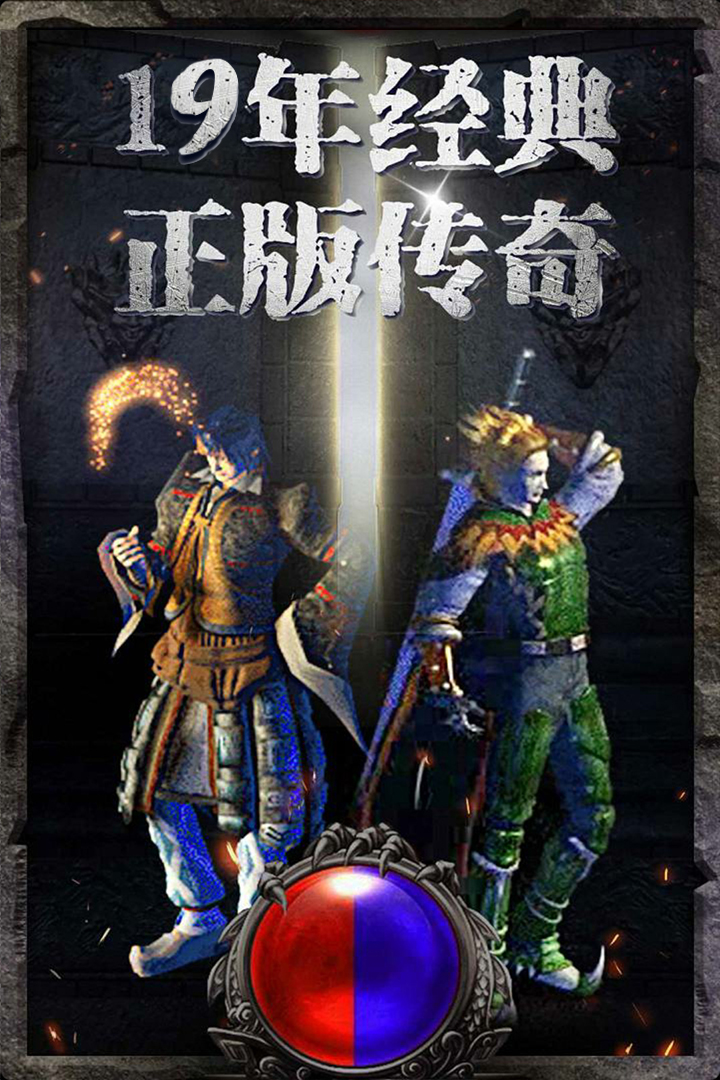 無雙霸業(yè)  九游版