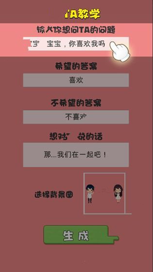 不準拒絕我