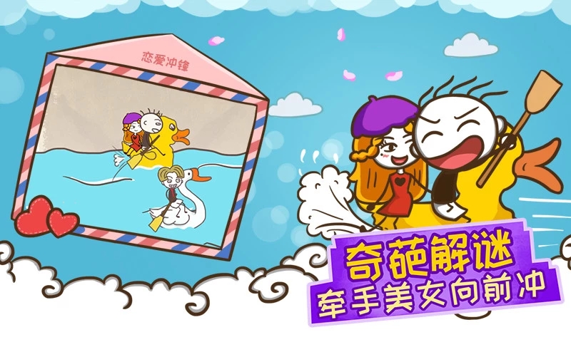 史上最坑爹的游戲12 九游版
