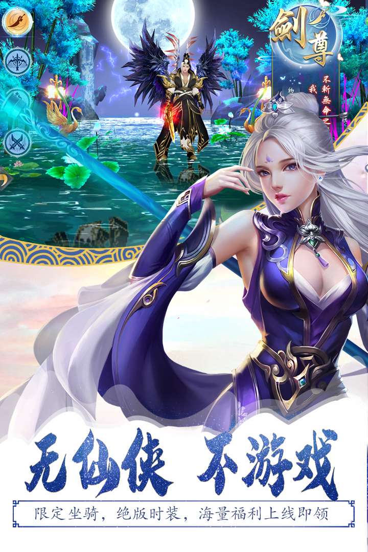 靈山戰(zhàn)記 安卓版
