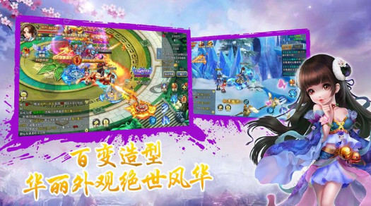 峨眉祖師