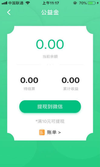 點(diǎn)點(diǎn)回收