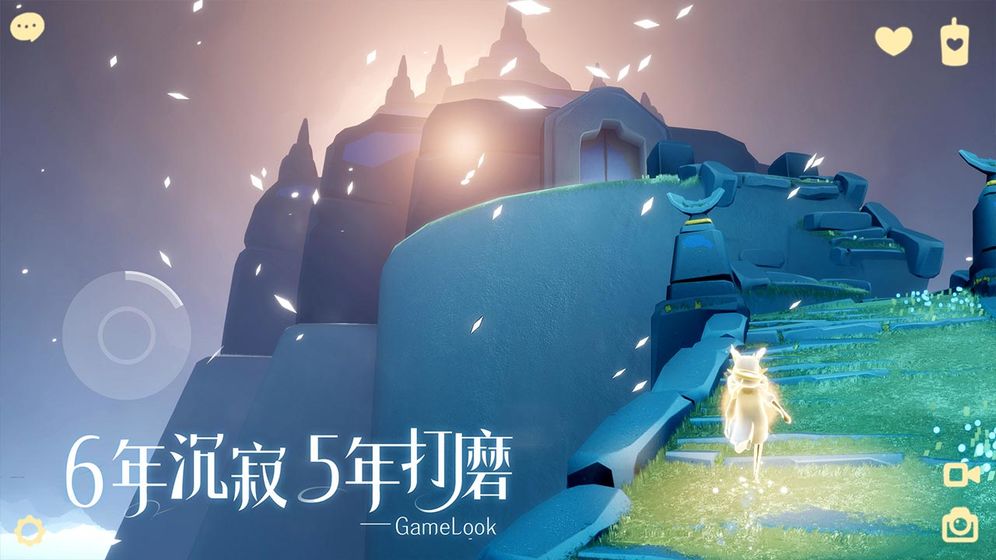 Sky光遇官方版