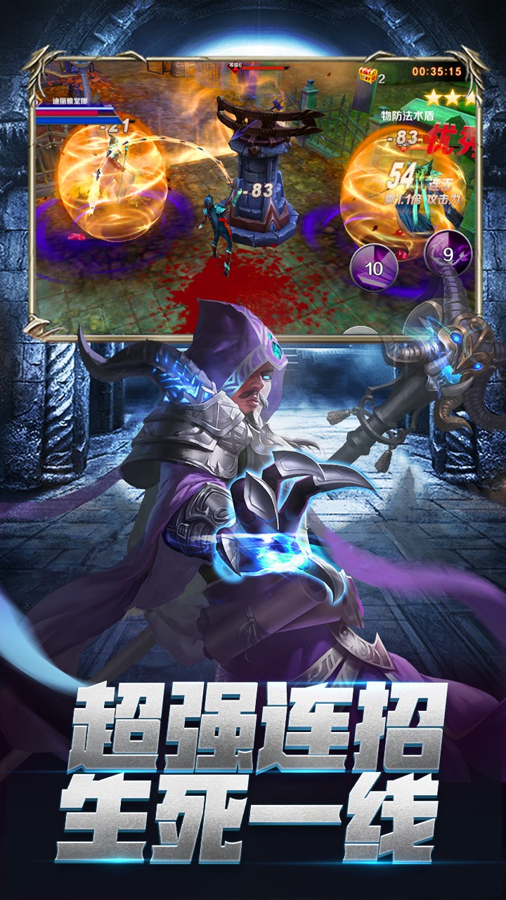 龍族再起   果盤版