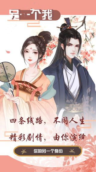 另一個(gè)我