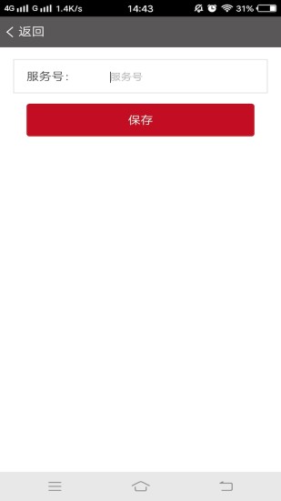 啟略U8工作臺(tái)