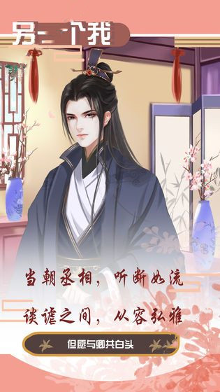 另一個(gè)我