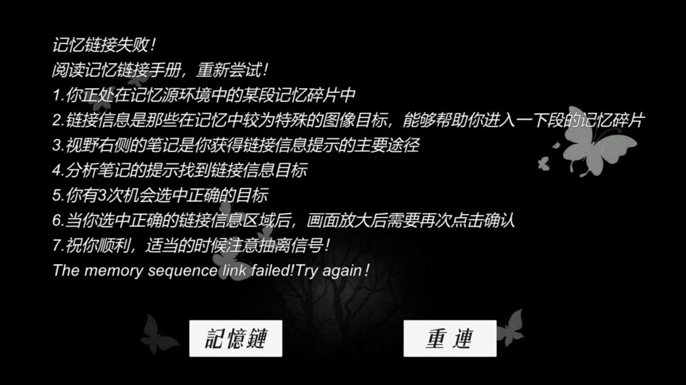 搜索：迷城掠影
