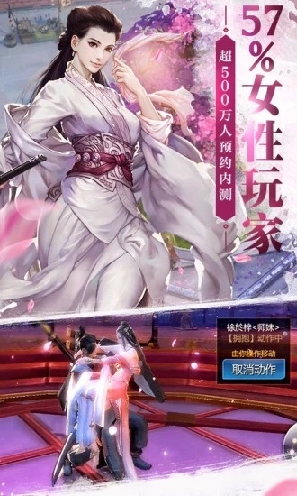 劍俠世界手游