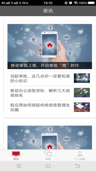 啟略U8工作臺(tái)