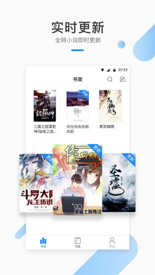 芝麻小說最新版