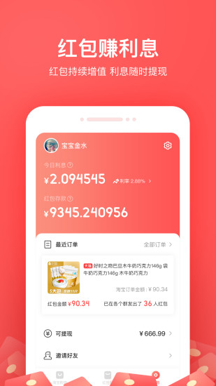 小紅淘