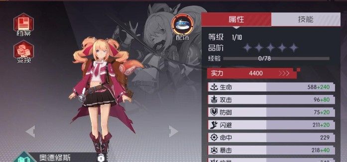 星火之歌