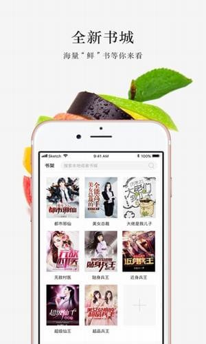 若愛書城最新版