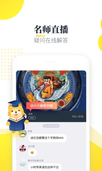 虎課網(wǎng)