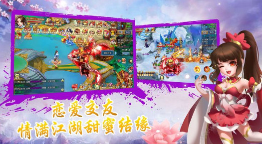 峨眉祖師