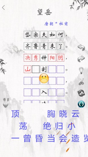 初中詩詞古文