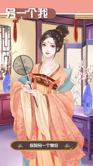 另一個(gè)我