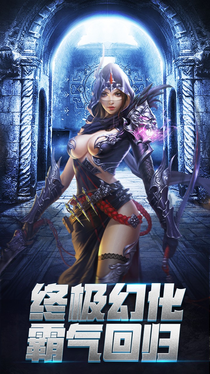 龍族再起   果盤版