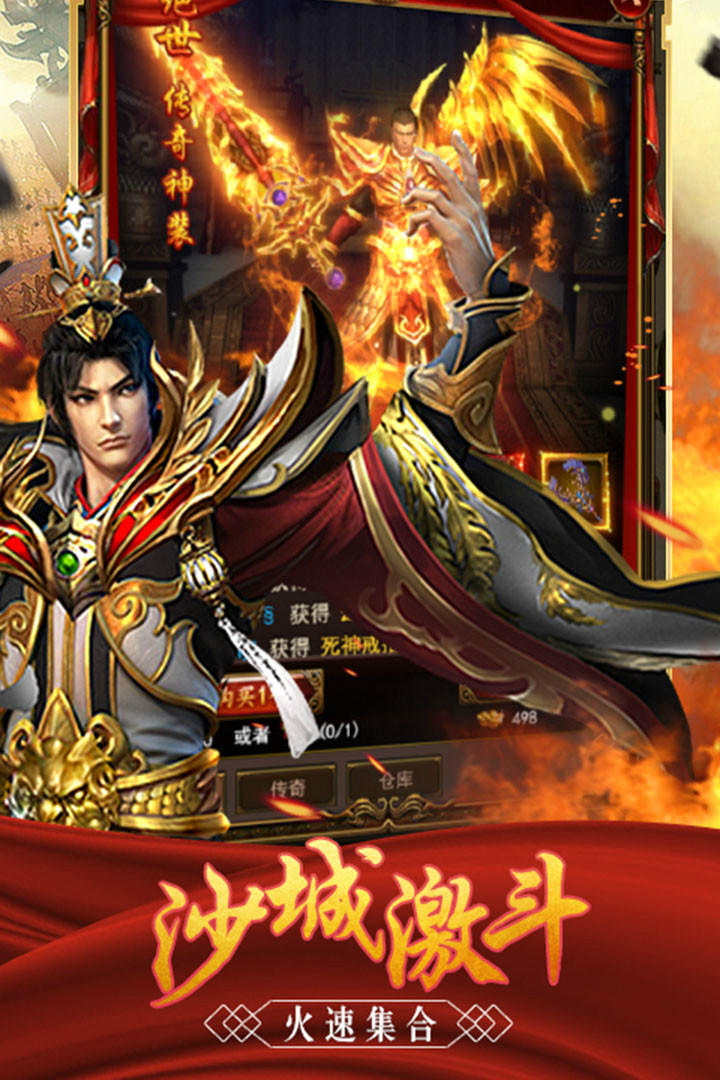 至尊霸業(yè)  九游版