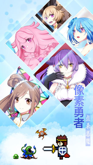 戀之花嫁