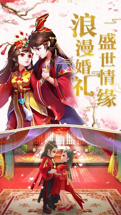 問劍江湖  九游版