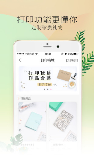 時光手帳Pro