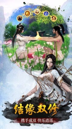 天戰(zhàn)劍