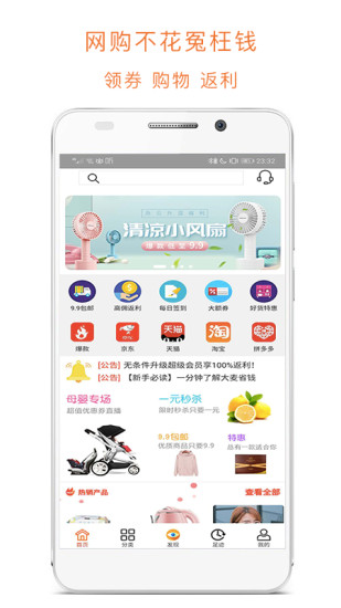 大麥?zhǔn)″X