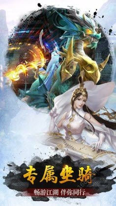 天戰(zhàn)劍