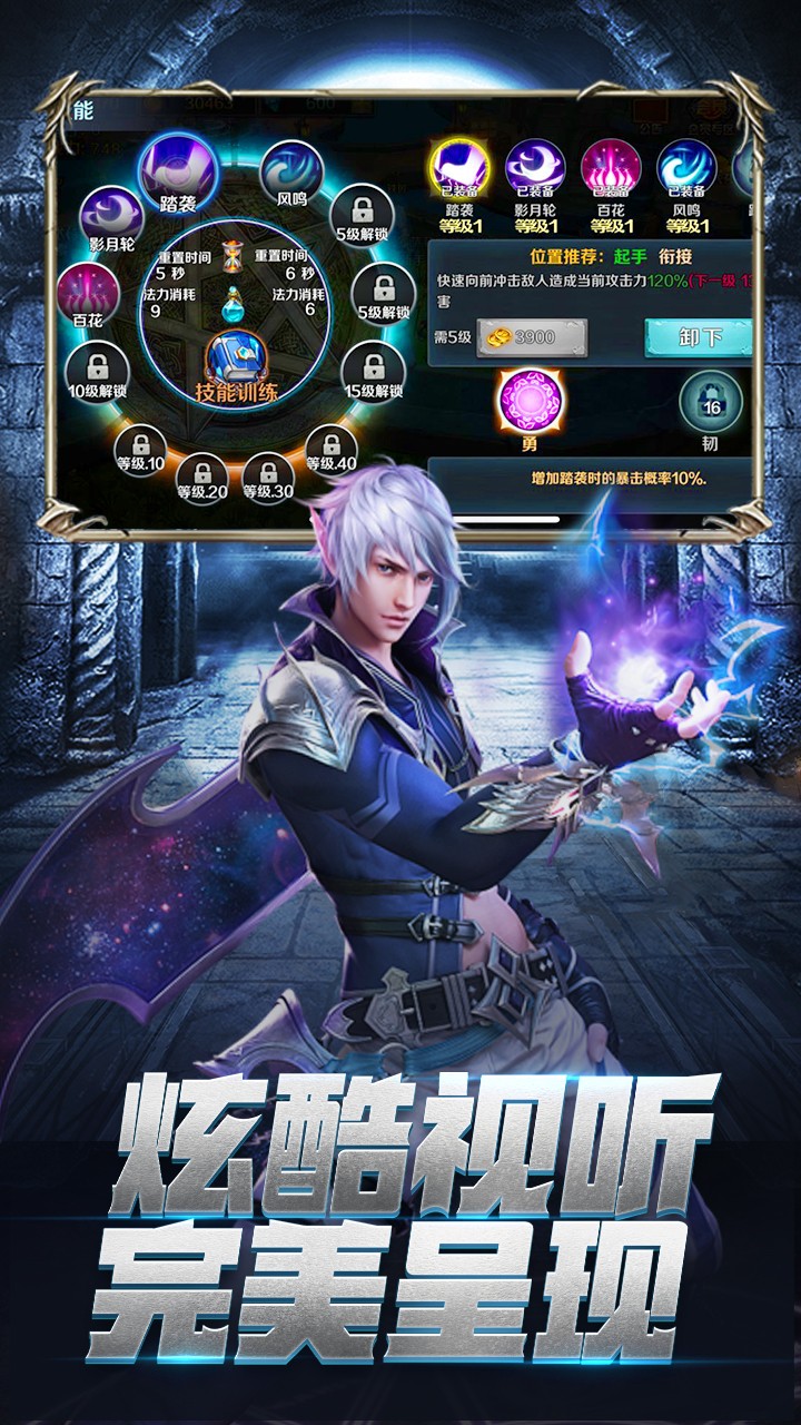 龍族再起   果盤版