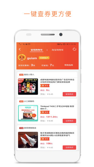 大麥?zhǔn)″X