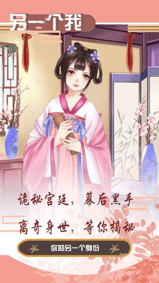 另一個(gè)我